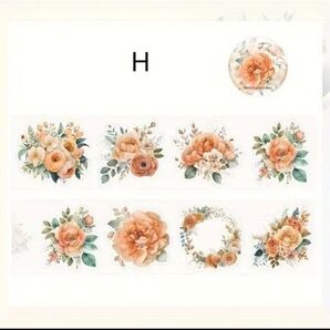 ロールシール 花 H 1ロール 切り売り