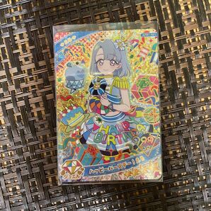 ハッピーバースデー!える アイプリ アイプリカード ひみつのアイプリ える 星4 ハッピーバースデー