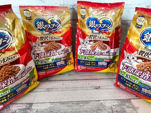 ★銀のスプーン下部尿路の健康推持1〜10歳頃まで1.3kg×4★