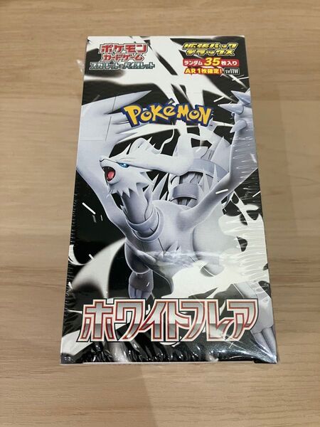 ポケモンカードゲーム 拡張パックデラックス ホワイトフレア シュリンク付き DX 新品未開封