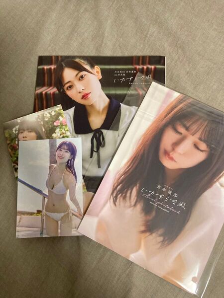 乃木坂46 岩本蓮加 写真集『いたずらな風』とアザーカットミニブック