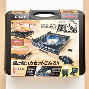 Iwatani イワタニ カセットフー 風まるIII CB-KZ-3