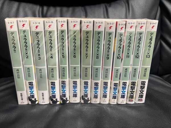 電撃文庫 デュラララ !! 全巻セット(1巻〜13巻) 成田良悟