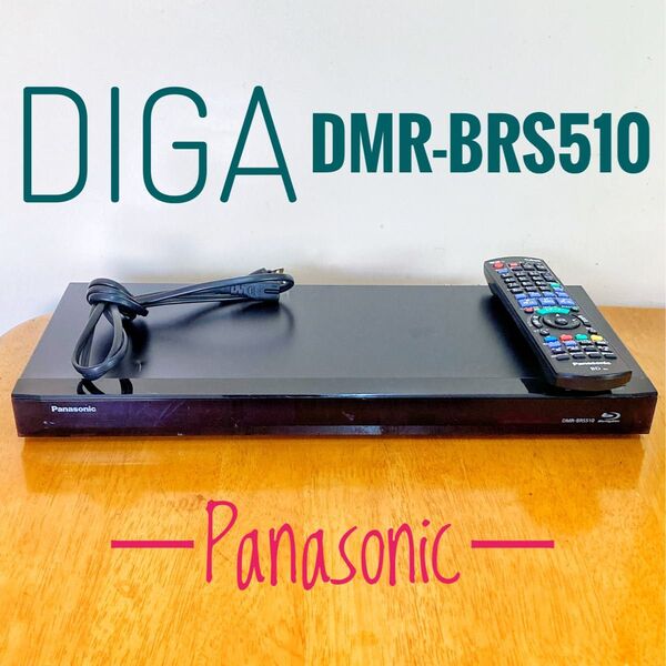 Panasonic パナソニック DIGA ブルーレイ レコーダー HDD 500GB BD recorder