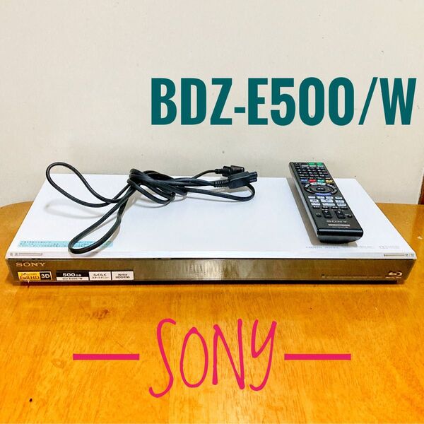 SONY ソニー ブルーレイレコーダー HDD 500GB BD recorder