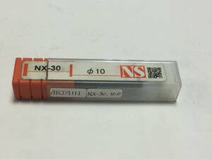 日進( NS ) エンドミル NX-30 10.0 AFJA111