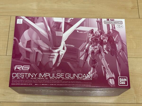 RG 1/144 デスティニーインパルスガンダム【新品未開封品・送料無料・ワンオーナー品】