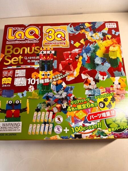LaQ BonusSet 2024 ラキューボーナスセット2024