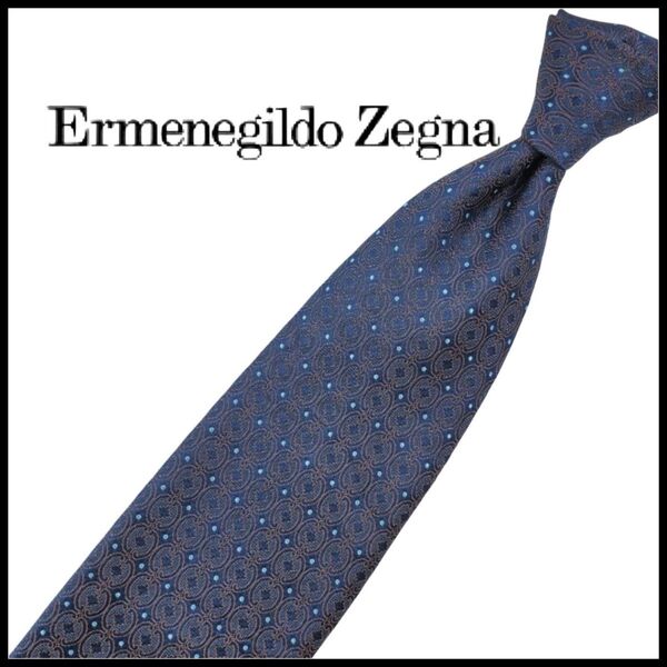Ermenegildo Zegna エルメネジルドゼニア 中古 ネクタイ