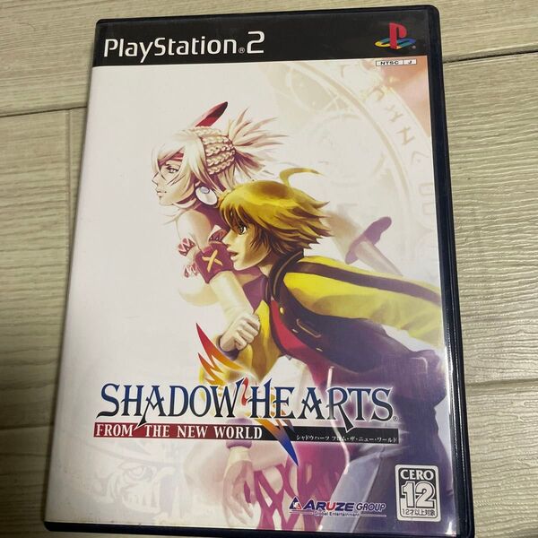 【PS2】 シャドウハーツ フロム・ザ・ニュー・ワールド (通常版)