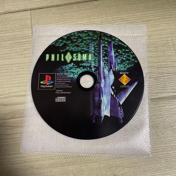 動作確認済み PS1 PS フィロソマ phil soma