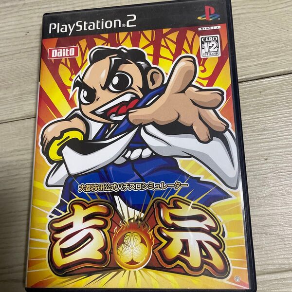 【PS2】 大都技研公式パチスロシミュレーター 吉宗 パチスロ ps2