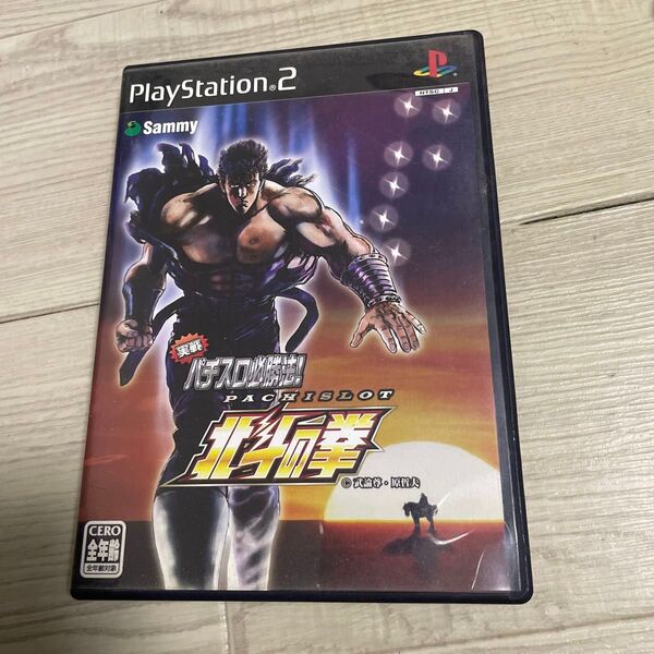 【PS2】 実戦パチスロ必勝法! 北斗の拳 (通常版)