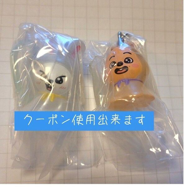 straykids スキズ☆skzoo めじるしアクセサリー 味噌 ハン リノ クオッカ リービット