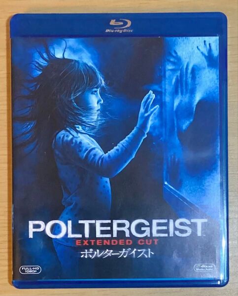 ポルターガイスト Blu-ray