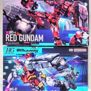 HG GQuuuuuuX 赤いガンダム ゲルググ スガイ機(GQ)