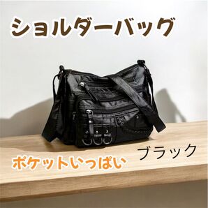 ショルダーバッグ 新品、未使用 ショルダーバッグ ブラックレザー ジッパーポケット 編み込みデザイン おしゃれ 韓国ファッション