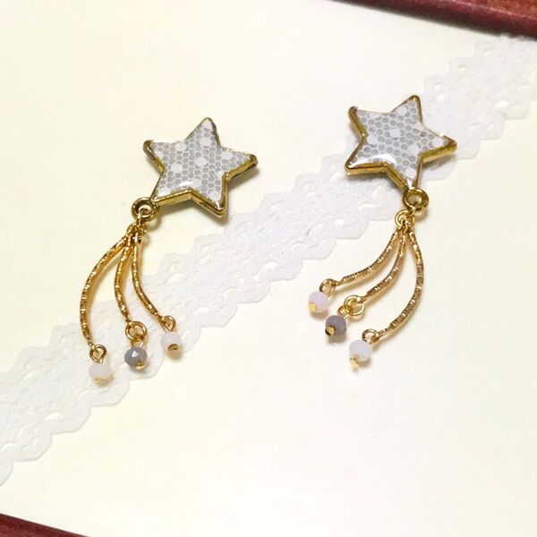 ハンドメイド ピアス スターモチーフ ホワイト/グレー 流れ星 ノンホール樹脂