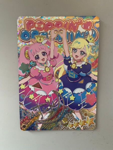 ひみつのアイプリ フレンドスターグランプリブルー みつき サイン 星4