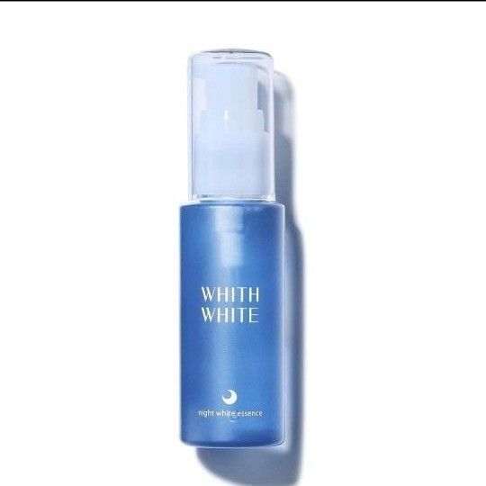 【新品 未開封】フィスホワイトナイトケア美容液50ml トラネキサム酸セラミド配合 美白
