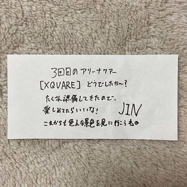 INI 松田迅 落下物