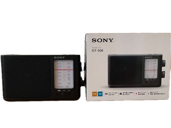 SONY FM/AMラジオ ICF-506 ブラック