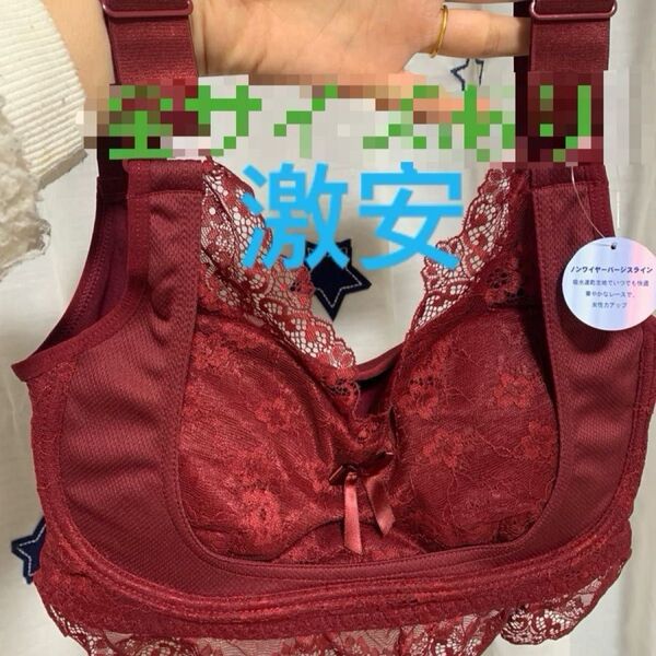 新品育乳 美胸レディースナイトブラ ノンワイヤー 送料無料 S/M/L全サイズあり タグは付いていません