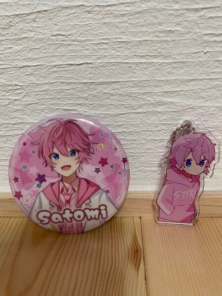 さとみくん 缶バッジ アクリルキーホルダー 2個セット