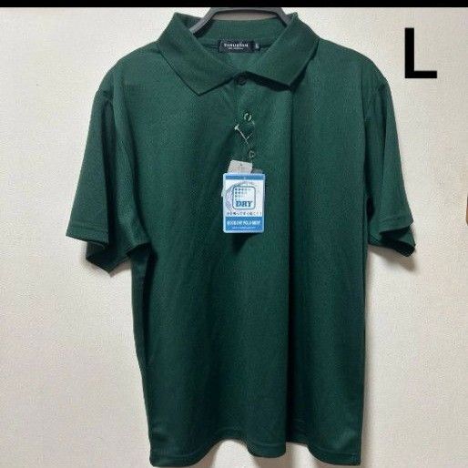 新品未使用 ドライポロシャツ Lサイズ 深緑 速乾性