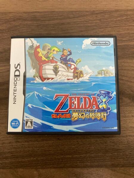 ゼルダの伝説 夢幻の砂時計 ニンテンドーDS