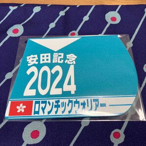 ロマンチックウォリアー 2024 安田記念 ミニゼッケン JRA 競馬 浪漫勇士 Romantic Warrior ウマ娘 武豊