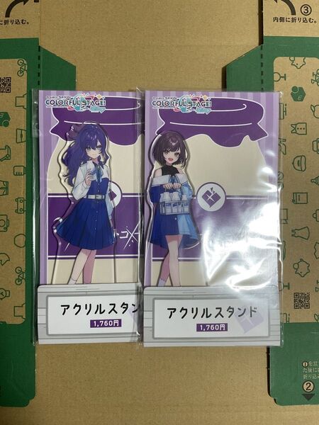 プロセカ 東雲絵名 朝比奈まふゆ ローソンコラボ アクリルスタンド