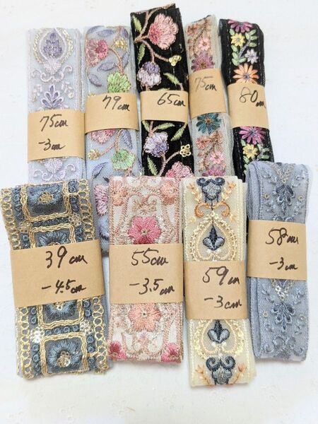 インド刺繍リボン アクセサリー資材 ハンドメイド資材