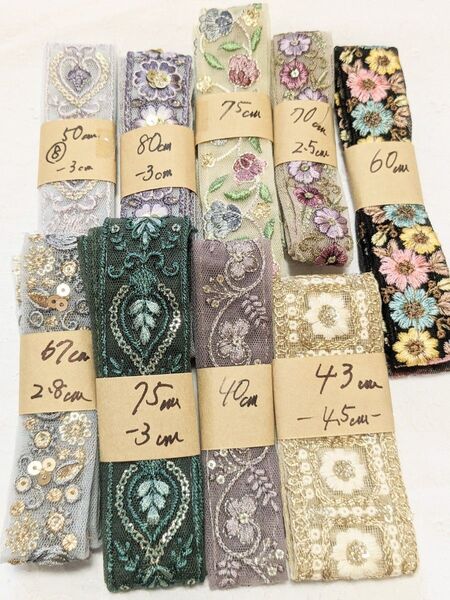 インド刺繍リボン 9本セット アクセサリー ポーチ ストラップ ハンドメイド資材