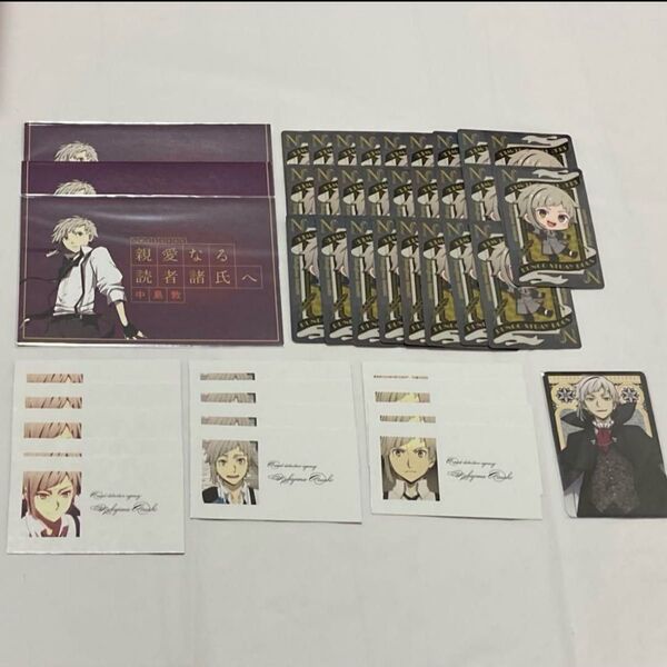 文豪ストレイドッグス 文スト 中島敦 コレカ コレクションカード ヴァンパイア カード RED トランプカード SD 書簡