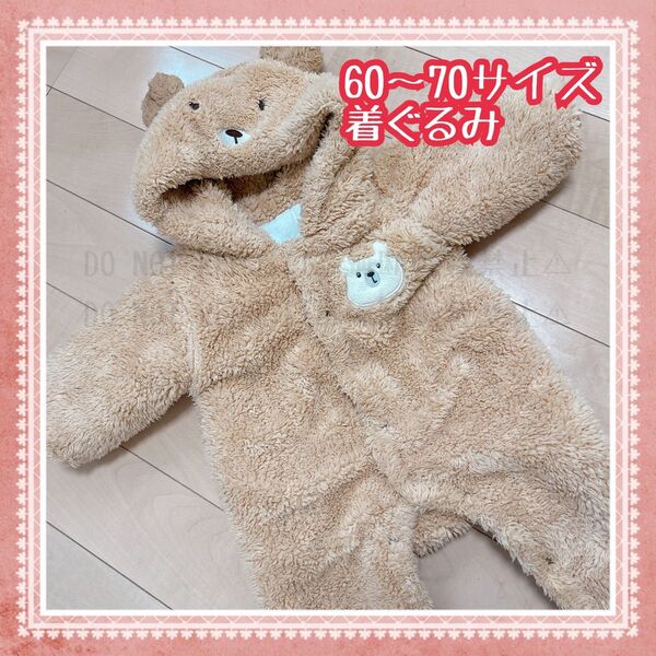 ☆ 60~70cm 6M くま 着ぐるみ モコモコ 暖かい ロンパース ベビー キッズ 女の子 男の子 赤ちゃん 出産祝い