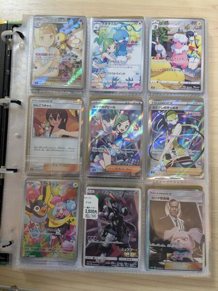 ポケモンカード SR AR CHRまとめ 引退品