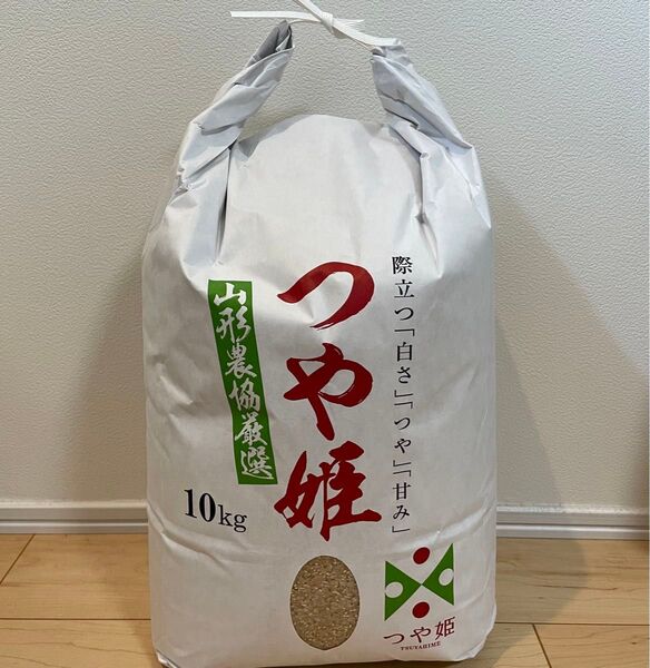 山形県産 令和6年度 つや姫 10kg 玄米 精米