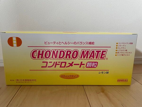 コンドロメート 顆粒 5箱