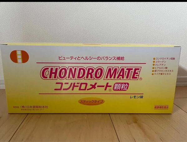 コンドロメート 顆粒 5箱