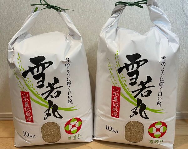 山形県産 令和6年度 雪若丸 20kg 玄米 精米