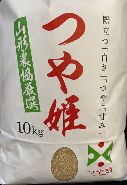 山形県産 令和6年度 つや姫 10kg 玄米 精米