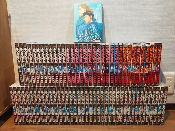 キングダム 全巻セット 1巻〜75巻 KINGDOM