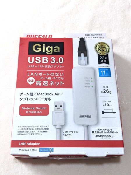 BUFFALO 有線LANアダプター LUA4-U3-AGTE Giga USB3.0対応 ●Nintendo Switch対応