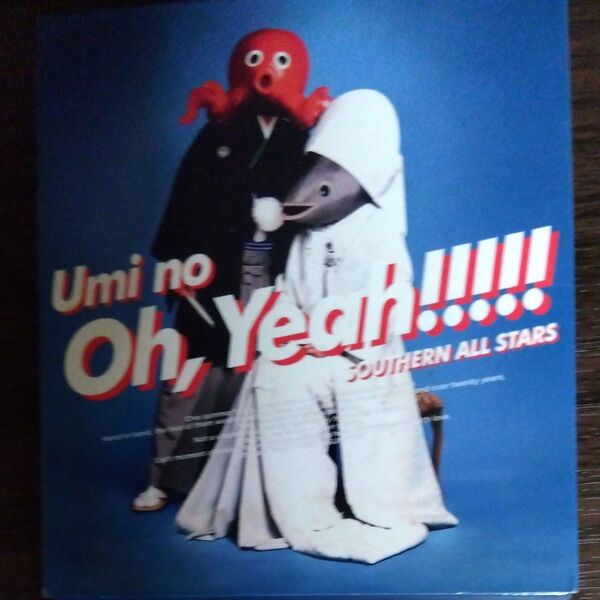 サザンオールスターズ 海のOh, Yeah!!!! 告知ポスター B2サイズ