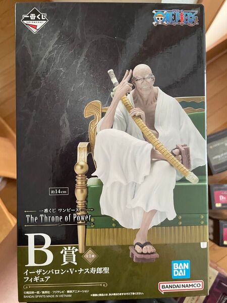 一番くじ ワンピース The Throne of Power B賞 フィギュア