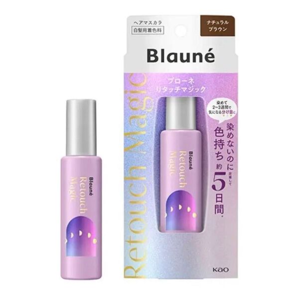 花王 ブローネ リタッチマジック ナチュラルブラウン (14mL) 白髪用 ヘアマスカラ コーム付 新品未開封 送料無料