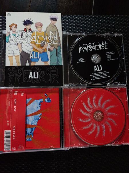 ALI ロストインパラダイス期間限定アニメ盤ジャケット付きKingGnu SPECIALS、CD2枚セット呪術廻戦ED渋谷事変OP