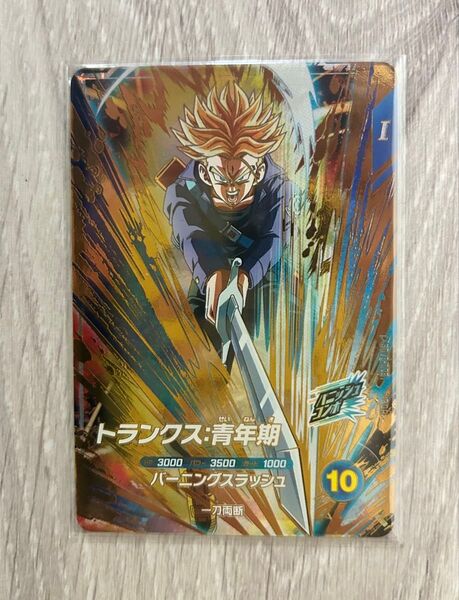 ドラゴンボールスーパーダイバーズ GDR SDV3-029 トランクス:青年期