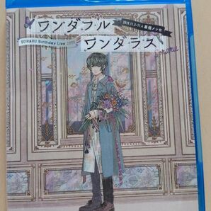 そらる ワンダフルワンダラス BluRay
